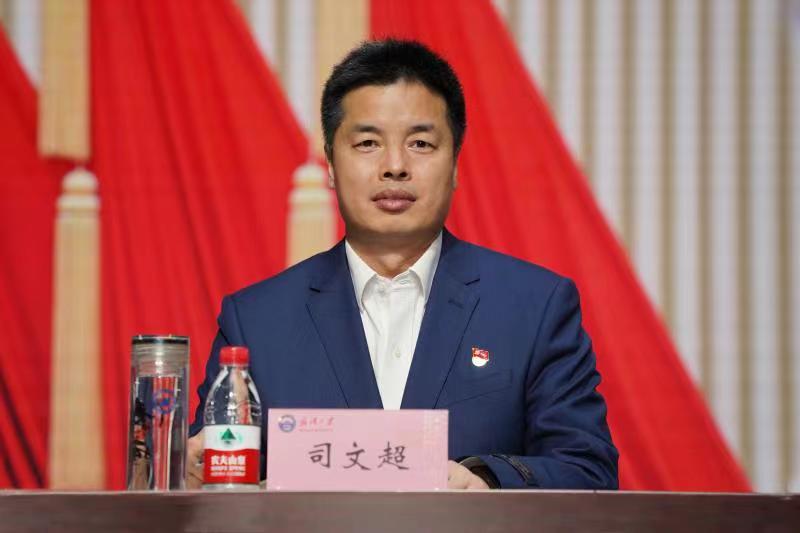 司文超